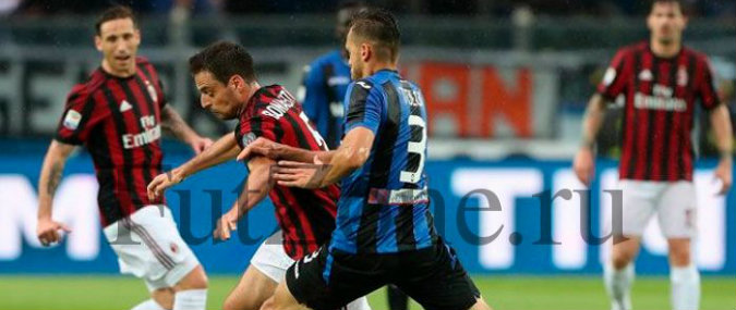 Atalanta vs AC Milan Prediction 22 December 2019 
