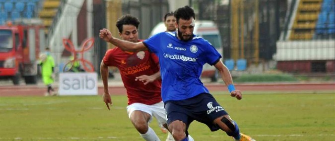 National Bank Egypt vs Smouha Prediction 26 May 2021 