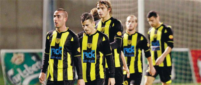 Shmona vs Beitar Jerusalem Prediction 24 December 2016